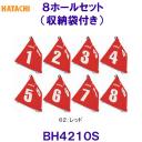 n^` HATACHI BIG񂩂\ Wz[Zbg BH4210S OEhSt /2025FW