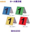 n^` HATACHI z[\ BH4200 OEhSt /2025FW