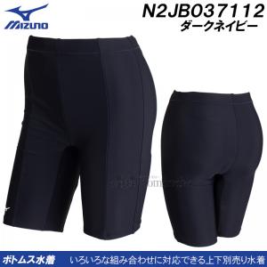 ANAtBbglXpXpbc(4) fB[X MIZUNO ~Ym wLTCYiOTCYj N2JB037112 _[NlCr[ {gX /2025FW