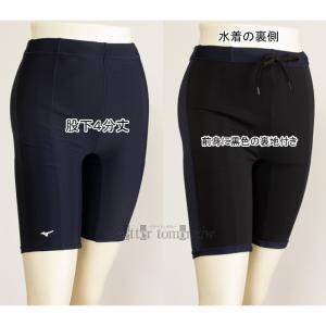ANAtBbglXpXpbc(4) fB[X MIZUNO ~Ym wLTCYiOTCYj N2JB037112 _[NlCr[ {gX /2025FW
