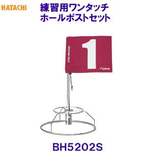 n^` HATACHI Kp^b`z[|XgZbg BH5202S OEhSt /2025FW