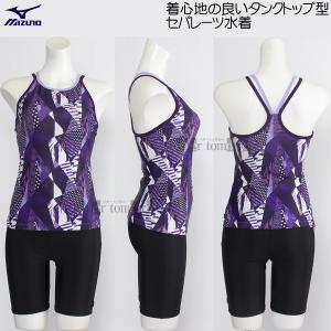 ~Ym MIZUNO tBbglX fB[X LTCY N2JGB84068 p[v VobN Zp[g /l܂!!35%OFF