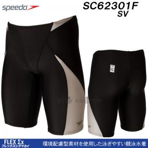 SSTCY Xs[h speedo j Y SC62301F Vo[ SV tbNXVO}X FINAF W}[ /l܂!!40%OFF