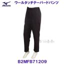 ~Ym MIZUNO y30%OFFz E[^b`e[p[hpc i@􂢉\j B2MFB71209 ubN fB[X EBY