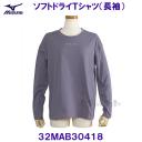 ~Ym MIZUNO \tghCTVc  OX[u 32MAB30418 OiCgO[ p fB[X /2025FW