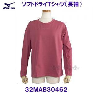 ~Ym MIZUNO \tghCTVc  OX[u 32MAB30462 [usN p fB[X /2025FW