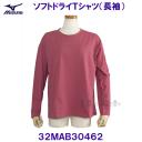 ~Ym MIZUNO \tghCTVc  OX[u 32MAB30462 [usN p fB[X /2025FW