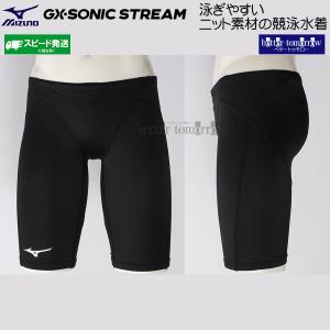 ~Ym j Y WAF STCY N2MBC52009 ubN GXSONIC STREAM n[tXpbc /2026SS
