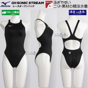 ~Ym MIZUNO fB[X j N2MAC72009 ubN F WAF GXSONIC STREAM nCJbg /2026SS