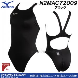 ~Ym MIZUNO fB[X j N2MAC72009 ubN F WAF GXSONIC STREAM nCJbg /2026SS