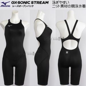 ~Ym MIZUNO fB[X j N2MGC72009 ubN F WAF GXSONIC STREAM n[tX[c([XI[vobN) /2026SS