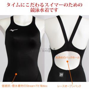 ~Ym MIZUNO fB[X j N2MGC72009 ubN F WAF GXSONIC STREAM n[tX[c([XI[vobN) /2026SS