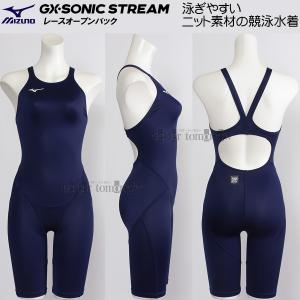 ~Ym MIZUNO fB[X j N2MGC72014 lCr[ F WAF GXSONIC STREAM n[tX[c([XI[vobN) /2026SS