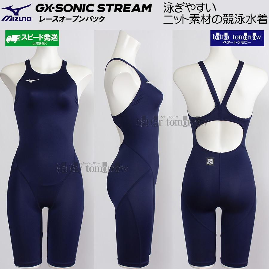 ミズノ MIZUNO レディース 競泳水着 N2MGC72014 ネイビー 紺色 WA承認