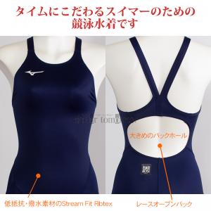 ~Ym MIZUNO fB[X j N2MGC72014 lCr[ F WAF GXSONIC STREAM n[tX[c([XI[vobN) /2026SS