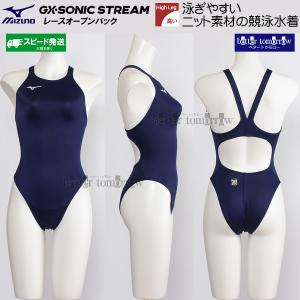 ~Ym MIZUNO fB[X j N2MAC72014 lCr[ F WAF GXSONIC STREAM nCJbg /2026SS
