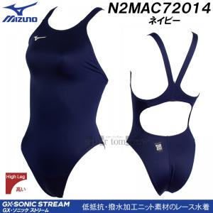 ~Ym MIZUNO fB[X j N2MAC72014 lCr[ F WAF GXSONIC STREAM nCJbg /2026SS
