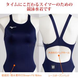 ~Ym MIZUNO fB[X j N2MAC72014 lCr[ F WAF GXSONIC STREAM nCJbg /2026SS