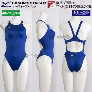 ~Ym MIZUNO fB[X j N2MAC72027 u[ F WAF GXSONIC STREAM nCJbg /2026SS