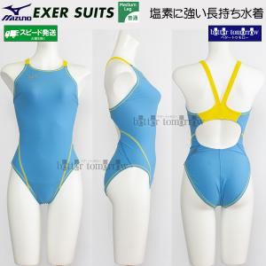 ~Ym MIZUNO j fB[X Kp N2JQ025022 Cgu[~CG[~CG[ 4545 GNT[X[c /ʒf