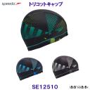 Xs[h SPEEDO gRbgLbv SE12510 XCLbv jX gCAO v[  /2025FW