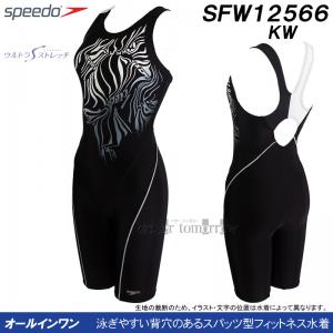 Xs[h tBbglX fB[X MTCY SFW12566 ubN~zCg KW speedo̕ [X I[C/2025FW