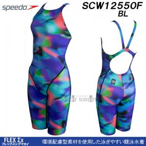 Xs[h j fB[X WAF OTCY SCW12550F u[ BL tbNXVO}X I[vobNj[XL /2025FW