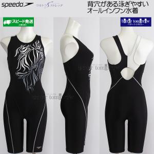 Xs[h tBbglX fB[X OTCY SFW12566 ubN~zCg KW speedo̕ [X I[C/2025FW