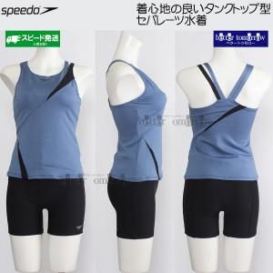 Xs[h speedo tBbglX fB[X OTCY Zp[g SFW22560 TCYu[ SB fBASiZp[c /2026SS
