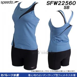 Xs[h speedo tBbglX fB[X OTCY Zp[g SFW22560 TCYu[ SB fBASiZp[c /2026SS
