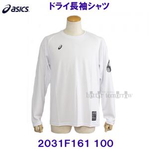 AVbNX ASICS y2025FWzhCVc 2031F161 100 uAgzCg