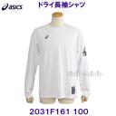 AVbNX ASICS y2025FWzhCVc 2031F161 100 uAgzCg