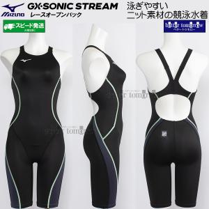 ~Ym MIZUNO j fB[X N2MGC72490 ubN~`R[ WAF GXSONIC STREAM n[tX[c([XI[vobN) /2026SS