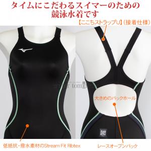 ~Ym MIZUNO j fB[X N2MGC72490 ubN~`R[ WAF GXSONIC STREAM n[tX[c([XI[vobN) /2026SS
