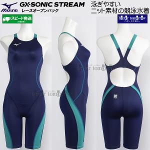 ~Ym MIZUNO j fB[X N2MGC72482 lCr[~^[RCY WAF GXSONIC STREAM n[tX[c([XI[vobN) /2026SS