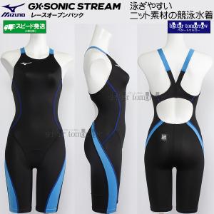 ~Ym MIZUNO j fB[X N2MGC72492 ubN~TbNX WAF GXSONIC STREAM n[tX[c([XI[vobN) /2026SS