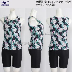 ~Ym MIZUNO fB[X tBbglX Zp[g 2XLTCY(XOTCY) N2JGC85224 ^[RCY t@Xi[t /2026SS