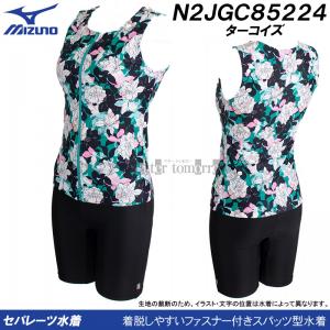 ~Ym MIZUNO fB[X tBbglX Zp[g XLTCY(OTCY) N2JGC85224 ^[RCY t@Xi[t /2026SS