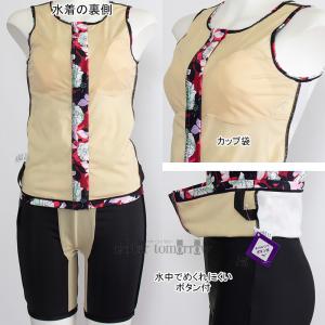 ~Ym MIZUNO fB[X tBbglX Zp[g XLTCY(OTCY) N2JGC85262 bh t@Xi[t /2026SS