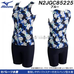 ~Ym MIZUNO fB[X tBbglX Zp[g MTCY N2JGC85225 u[ t@Xi[t /2026SS