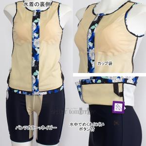 ~Ym MIZUNO fB[X tBbglX Zp[g MTCY N2JGC85225 u[ t@Xi[t /2026SS