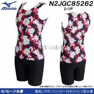 ~Ym MIZUNO fB[X tBbglX Zp[g MTCY N2JGC85262 bh t@Xi[t /2026SS