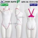 ~Ym MIZUNO j fB[X Kp N2JQ025001 zCg~[Y~[Y 6565 GNT[X[c K /ʒf