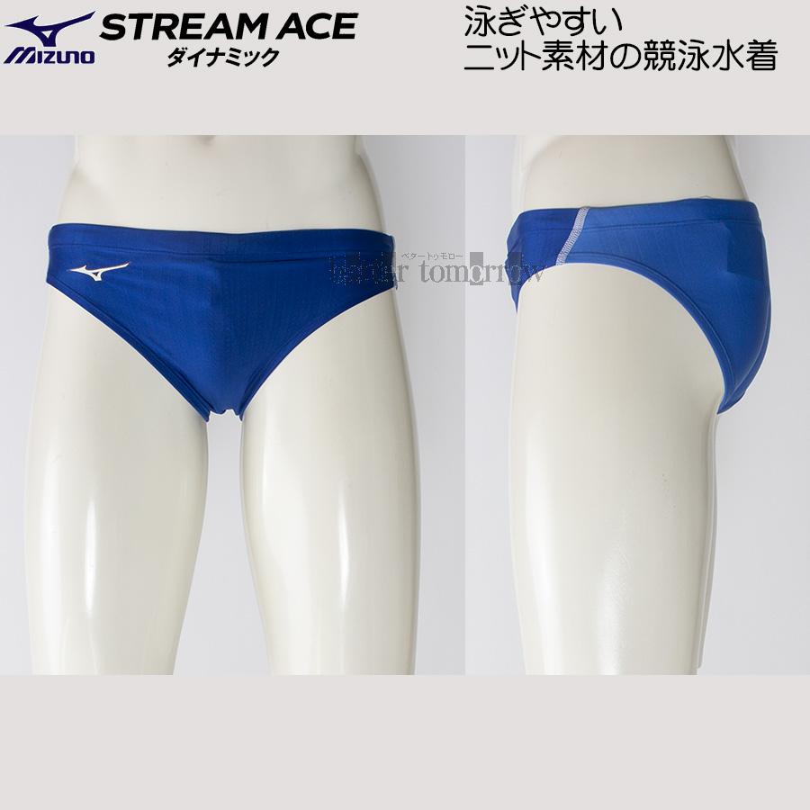 受注生産 ミズノ MIZUNO 競泳水着 メンズ N2JQ102427 ブルー×ライト
