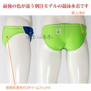 ~Ym MIZUNO j Y WAF N2JQ102427 u[~C~zCg 3701 Vpc p /ʒf