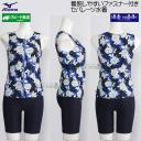 ~Ym MIZUNO fB[X tBbglX Zp[g 2XLTCY(XOTCY) N2JGC85225 u[ t@Xi[t /2026SS