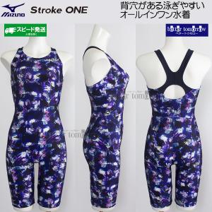 ~Ym MIZUNO I[C fB[X LTCY N2JGC81025 u[  tBbglX Xg[N /2026SS