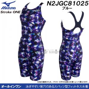~Ym MIZUNO I[C fB[X LTCY N2JGC81025 u[  tBbglX Xg[N /2026SS
