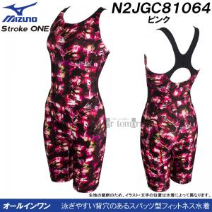 ~Ym MIZUNO I[C fB[X LTCY N2JGC81064 sN  tBbglX Xg[N /2026SS