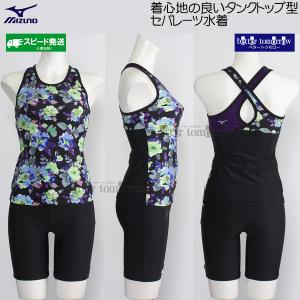 ~Ym MIZUNO tBbglX fB[X LTCY N2JGC81297 ubN~p[v ԕ Zp[g /2026SS